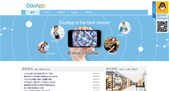 Desktop Screenshot of daoapp.net